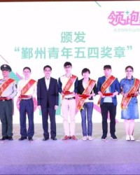 2026世界杯- 勒沃库森医疗团队荣获国际运动医学创新大奖  